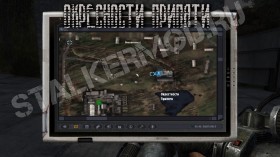 Инструменты для калибровки в Окрестностях Припяти