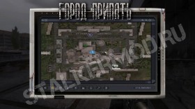 Инструменты для калибровки в Припяти