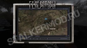 Инструменты для калибровки на Генераторах