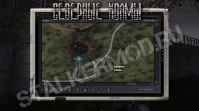 Инструменты для тонкой работы на Северных холмах