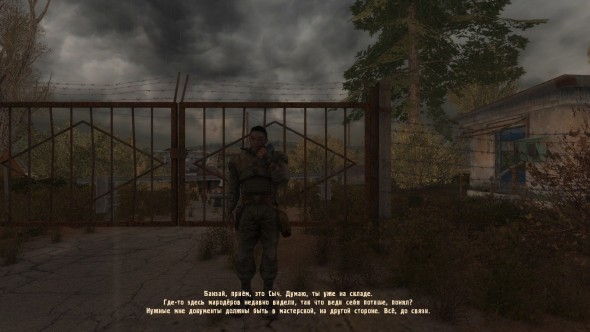 short story banzai