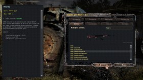 spavner misery 2 2 