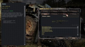 spavner misery 2 2  