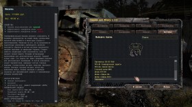 spavner misery 2 2  