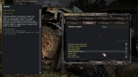 spavner misery 2 2 