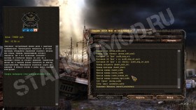 Спавнер для OGSR MOD