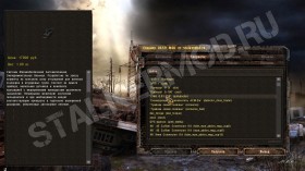 Спавнер для OGSR MOD