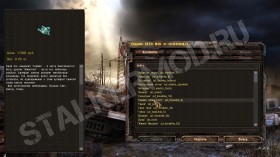 Спавнер для OGSR MOD