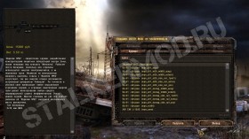 Спавнер для OGSR MOD