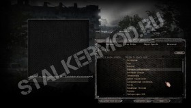 Спавнер Stalker Anomaly
