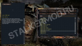 Спавнер для Сталкер Dead City Breakthrough