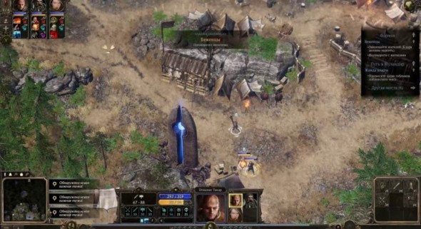 Прохождение квеста беженцы в SpellForce 3