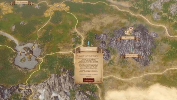 карту мира в SpellForce 3