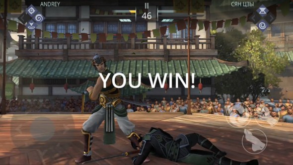 Как победить Сян Цзы в Shadow Fight 3