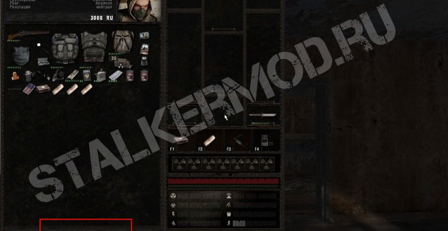Как увеличить переносимый вес в сталкер Dead Air на 500 кг