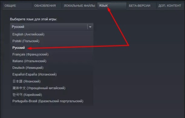 Как включить русскую озвучку в игре Cyberpunk 2077