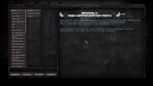 Stalker Anomaly 1.5.2 BOSSPACK