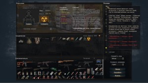Stalker Anomaly 1.5.2 BOSSPACK