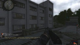 Another Story Другая История