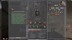 Сварог в Dead City Special Release