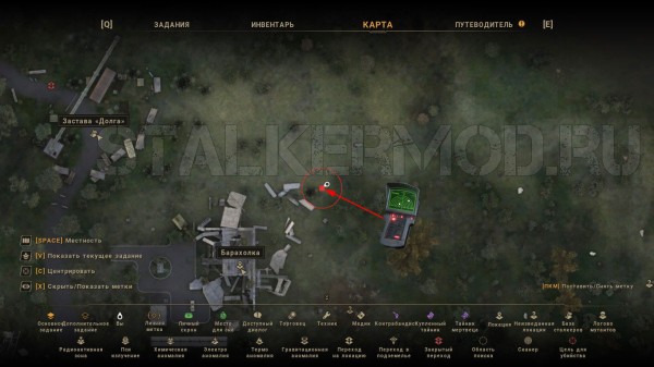 Место на карте детектор Велес True Stalker