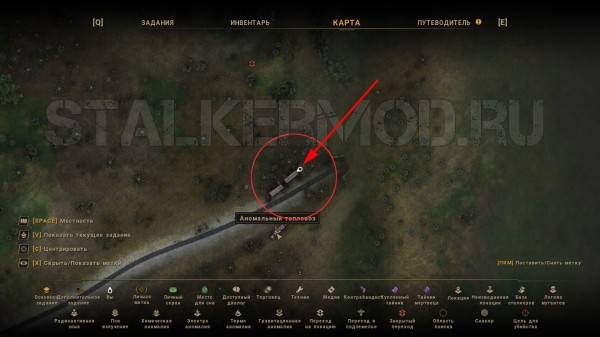 Динамит True Stalker место на глобальной карте