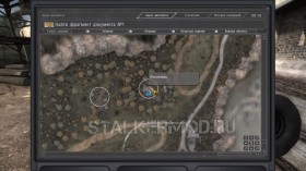 Dead City Special Release документ № 1