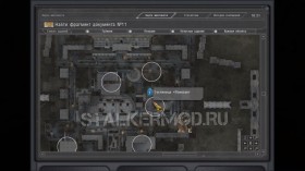 Dead City Special Release документ № 11