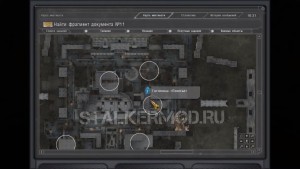 Dead City Special Release документ № 11