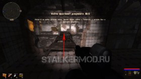 Dead City Special Release документ № 12