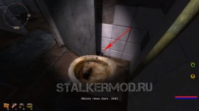 Dead City Special Release документ № 5