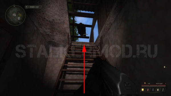 Экзоскелет в True Stalker