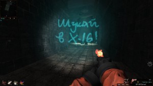 STALKER ФОТОГРАФ SELFMADE