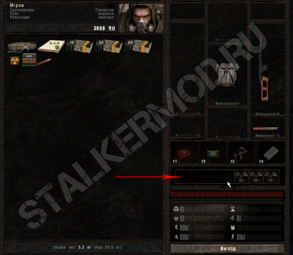 kak perezaryadit oruzhie v dead air 1