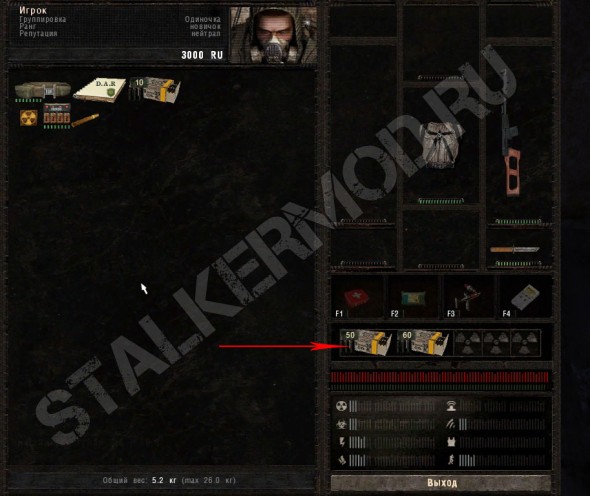 Как перезарядить оружие в Dead Air, Revolution, Rebalance