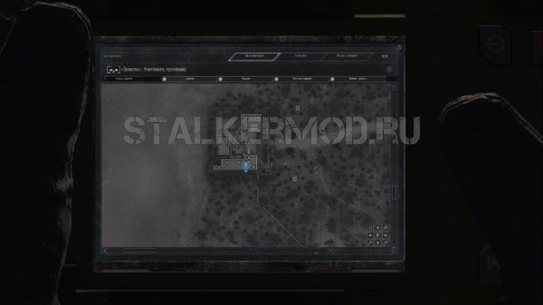 Инструменты для тонкой работы в Сталкер Забытый Отряд