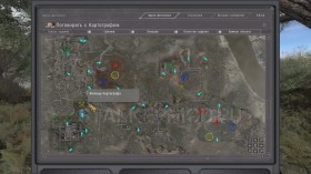 Dead City Special Release сталкер Картограф