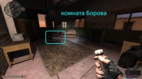 Код от сейфа Борова