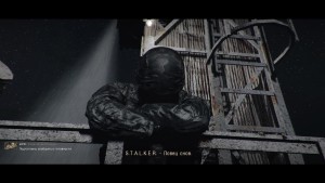 Сталкер Ловец Снов
