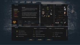 Modern UIM Stalker Anomaly что это
