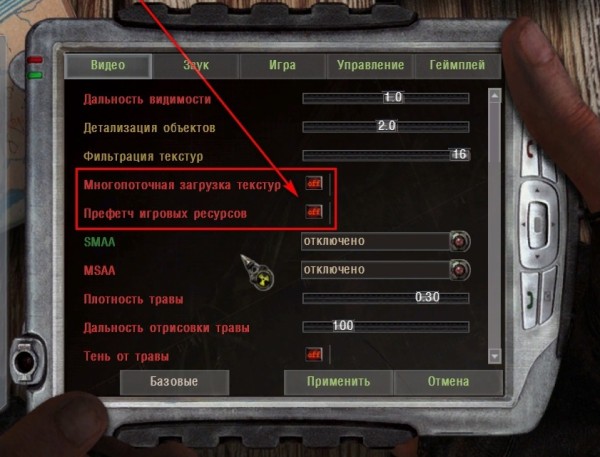 Народная Солянка 2023 OGSR зависает на 88 % загрузки