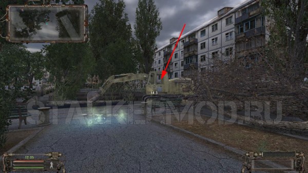 Сталкер Припятский Котел нож в экскаваторе