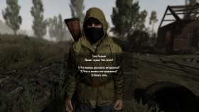 Stalker Legacy of Times