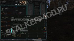 Спавнер для Dead Air Книга Мертвых