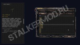 Спавнер Dead Air Revolution