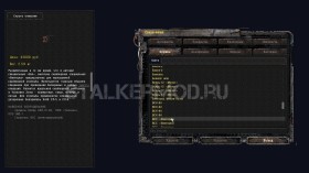 Спавнер для Dead Air Survival