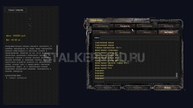 Спавнер для Dead Air Survival