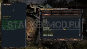Спавнер для Dead City Epilogue