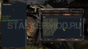Спавнер для Dead City Epilogue