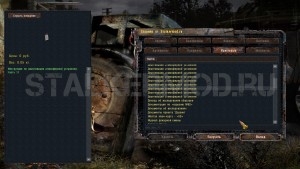 Спавнер для Dead City Epilogue